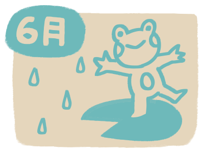 6月